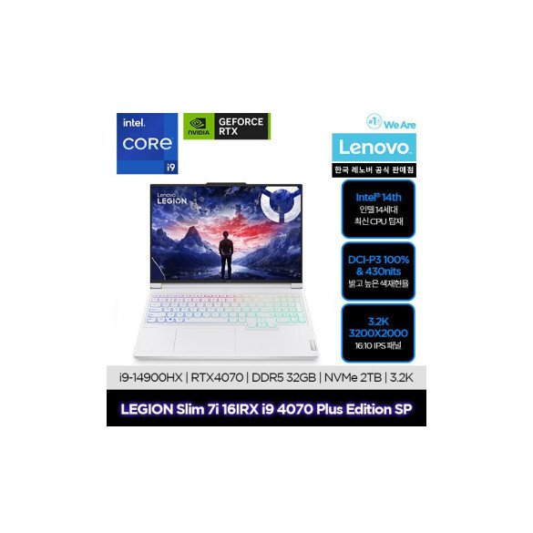 LEGION Slim 7i 16IRX i9 4070 Plus Edition SP/ i9-14900HX/ 32GB/ SSD 1TB+1TB/ 16형 3.2K 